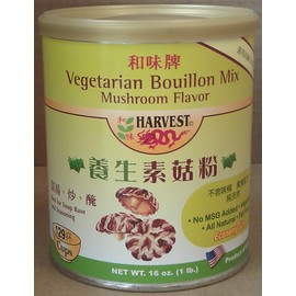 Vegetarian Vegetable Bouillon Mix - Mushroom Flavor (Gluten Free)