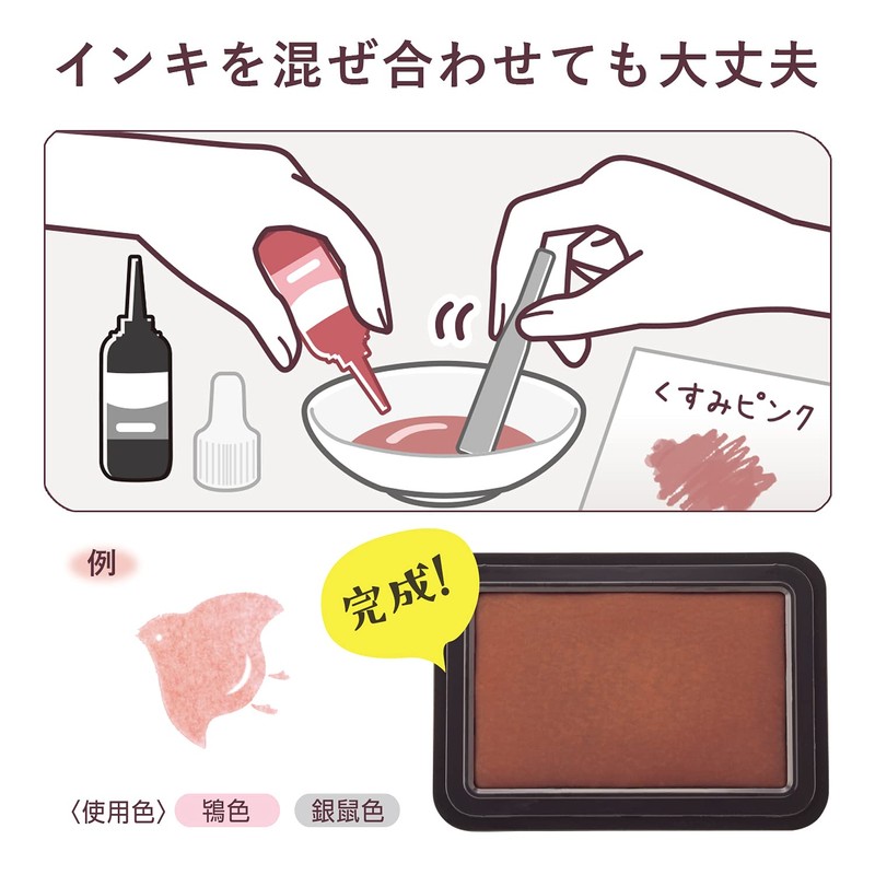 Shachihata HACU-FS-M/H Stamp Pad, Irozukuri, First Set, Mizutama