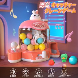 Skirfy Crane Game Toy, Educational Toy, For Home Use, Tabletop Game, Powerful Grip, Sound Sound, Glowing Up, Adjustable Volume, Gacha Capsule, Prize, Game Center, For Kids, Adults, Boys, Girls