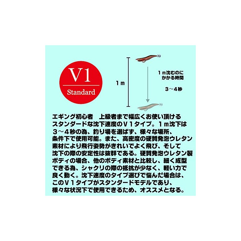 エギシャープ egisharp 3.5号V1 （17g） リアルホロゴールドベースオリーブ