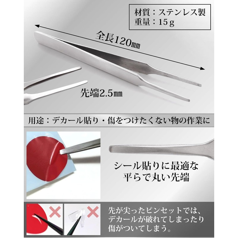 kuriiro krs9 Precision Tweezers, Set of 2, with Case, Stainless