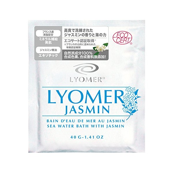 Lyomer Jasmine (40g)