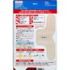 Ikeda Mohando Hibi Care Pads, Pack of 10