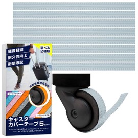 [FUKU+FUKU] Caster Cover [CA Supervised Set of 8 / Stick-on Type] Suitcase, Tire Cover, Carrying Case, Wheel Cover, Scratch Prevention, Noise Shock Absorption, gray
