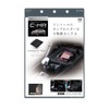 Tsuchiya Yac SY-C12, Console Tray, Model-Specific Vehicle Accessories, for Toyota