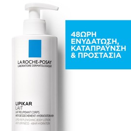 La Roche Posay Lipikar Lait 400 ml