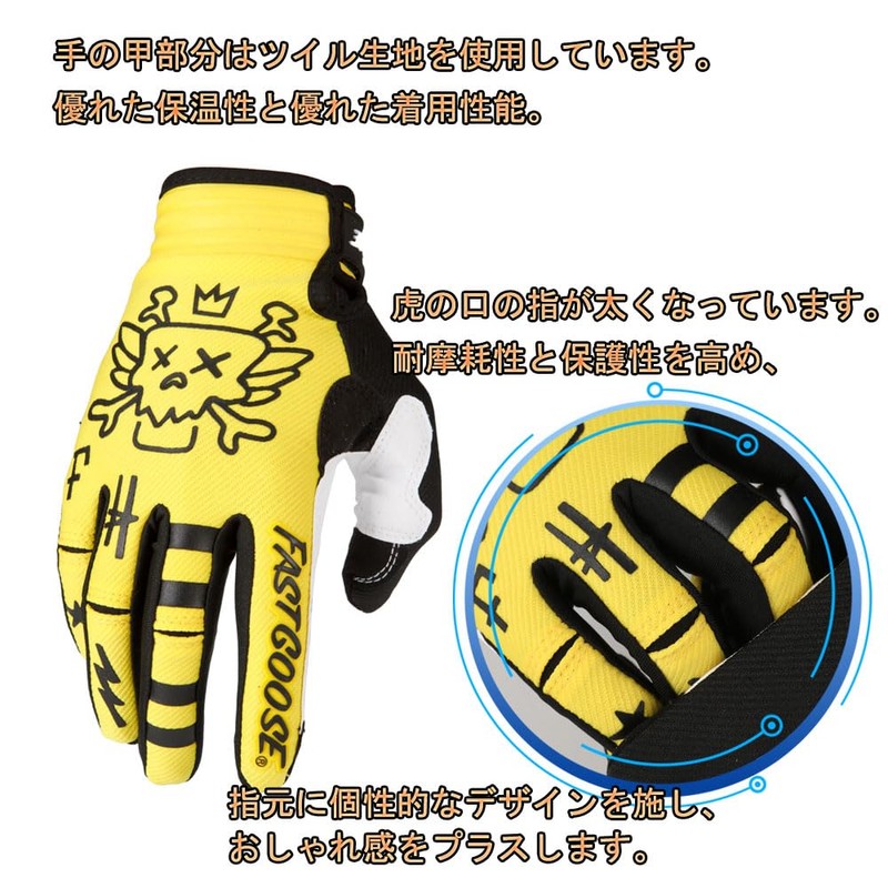 SEKIDAR Motorcycle Gloves, Summer, Breathable, Shock Absorption, Protector, Motorcycle Gloves,