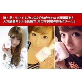 Premium Hair Removal Cream, Large Capacity, 6.8 fl oz (200 ml), Unwanted Hair Treatment, Women's, Underhair, Delicate Zone, Bikini Line, Buy 3 Bottles, Plus 1, Non-Hair Milk