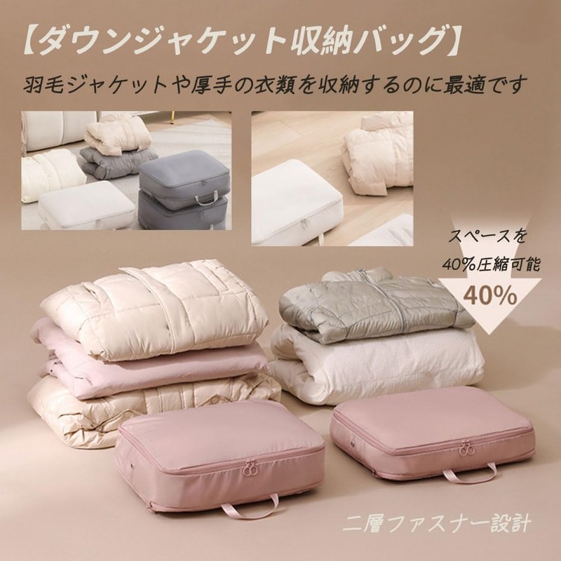 Bombinate Clothes Organizer Bag Down Jacket Storage Bag Compression Clothing