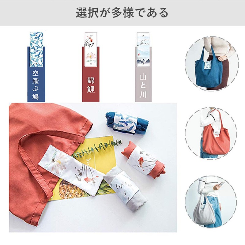 Homaster 2020 Newest Eco Bag, Foldable, Compact Bag, Thin and