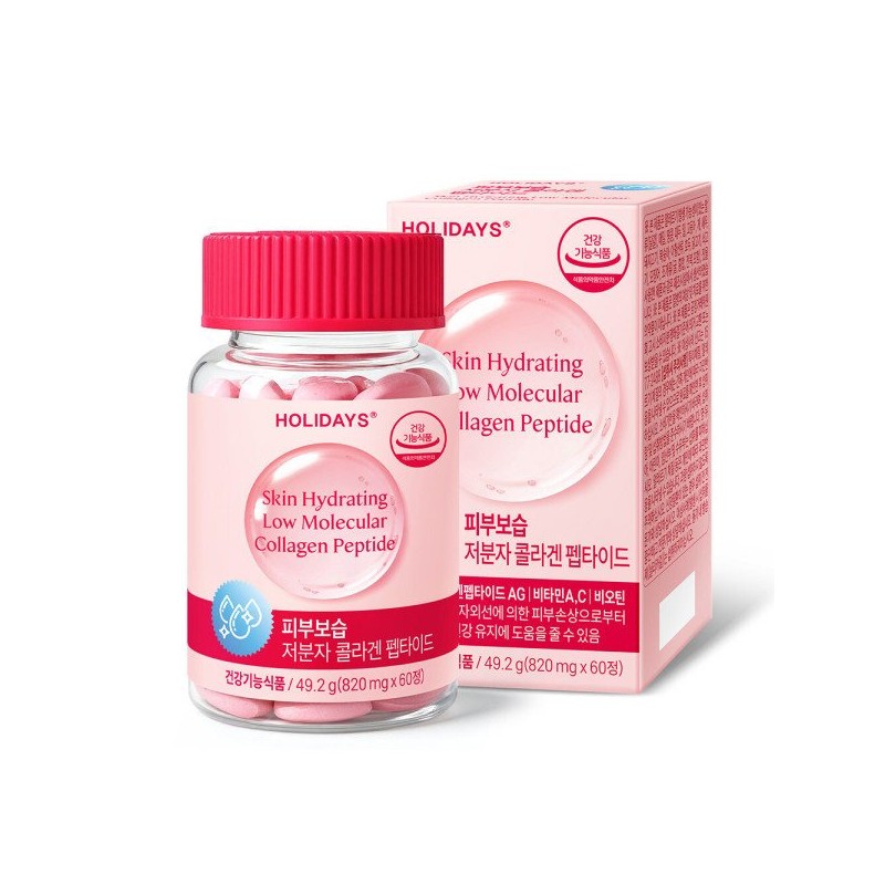 피부보습 저분자 콜라겐 펩타이드 자외선 케어 60정 1병 Low Molecular