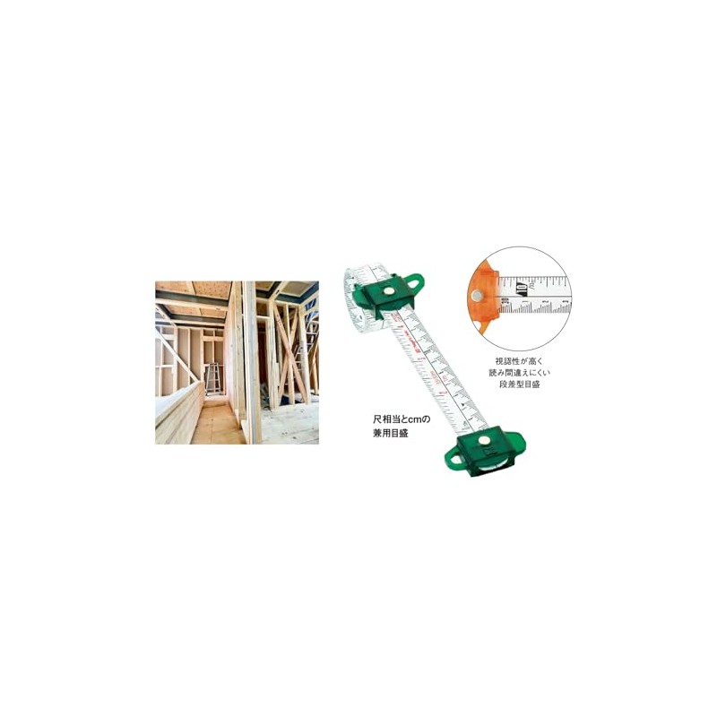 SK SMT-1920SGR Spiral Measure 0.7 x 8.3 ft (19 mm