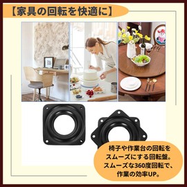 ideamall Turntable, Rotary Stand, Small, Ball Bearing, Work Bench, TV, Chair 3.1 inches (8 cm)