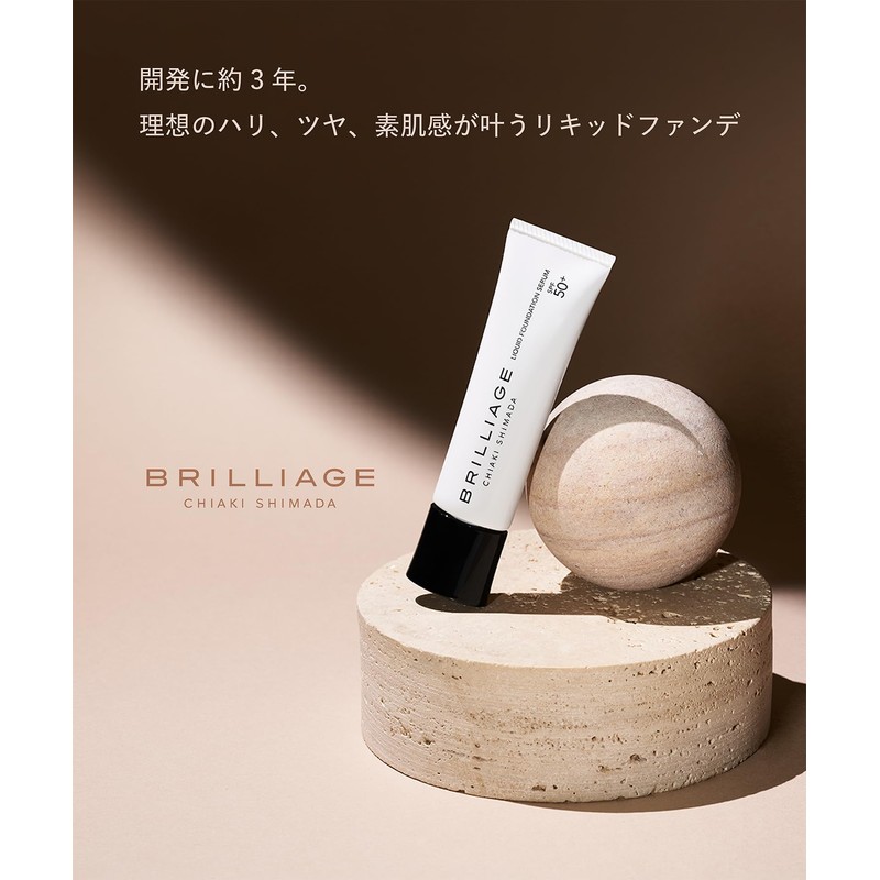 Brilliage Setting Liquid Foundation Serum (40) SPF50+, PA++++ [Chiaki Shimada