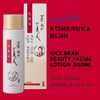 Komenuka Bijin Rice Bran Beauty Facial Lotion 200ml