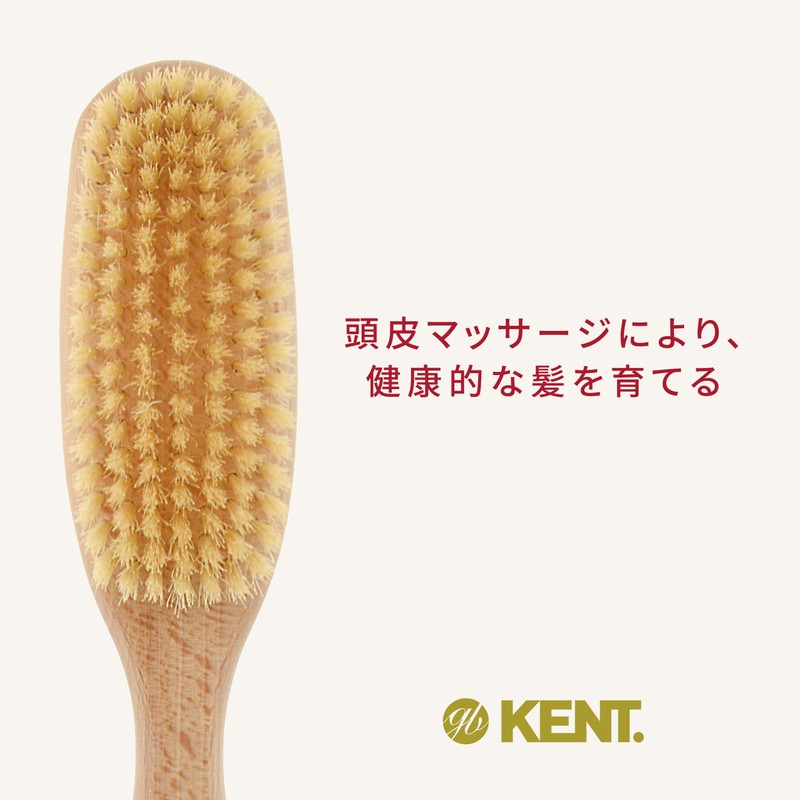 GB KENT LS9D Luxury Pig Hair Brush, Extra Soft Boa