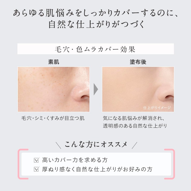ESPRIQUE Nude Cover, Long Stay Pact OC-405 Ochre, 0.3 oz