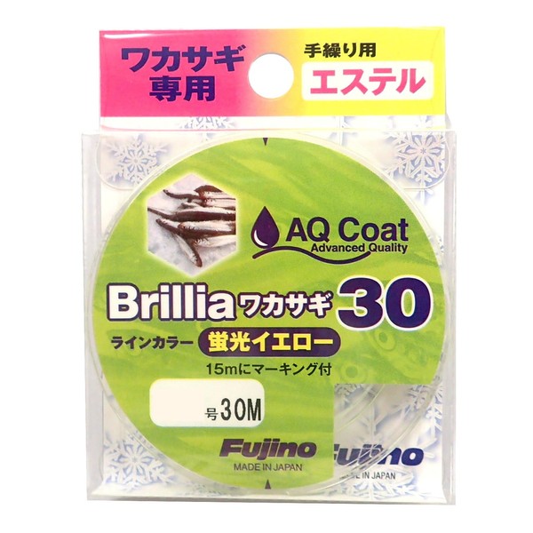 Fujino W-38Y Brillia Wakasagi 30 (with marking on 15 m)