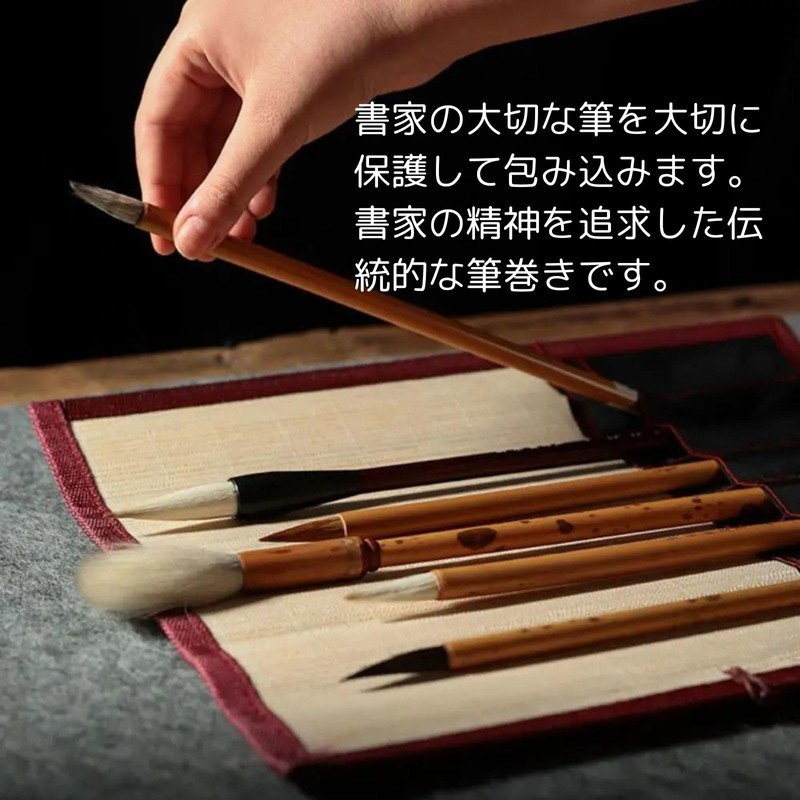 geneX Brush Scrolling, Calligraphy Pencil Case, Bamboo Flower Pattern, Pocket,