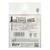 TICT Long Latch Clips, Economical (Pack of 25)