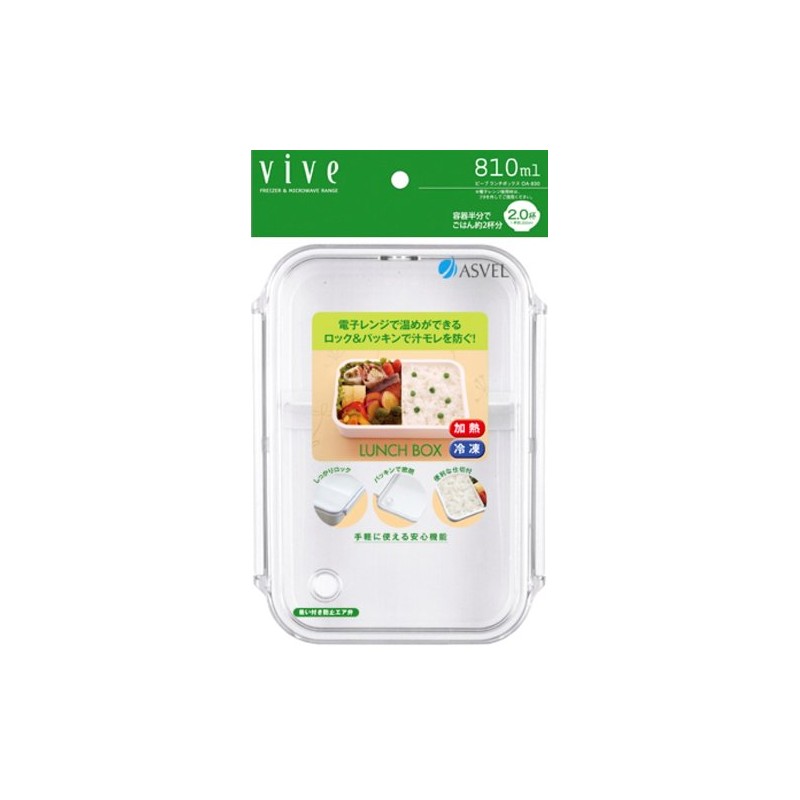 Asvel OA-830 Bibe Lunch Box, 1 Tier, Divider, White, 28.7