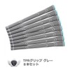 WORLD EAGLE TPR Golf Grips, Set of 8, Gray