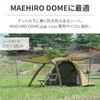 Daytona 39569 NeGla Motorcycle Ground Sheet Maehiro Dome/AS Half Dome