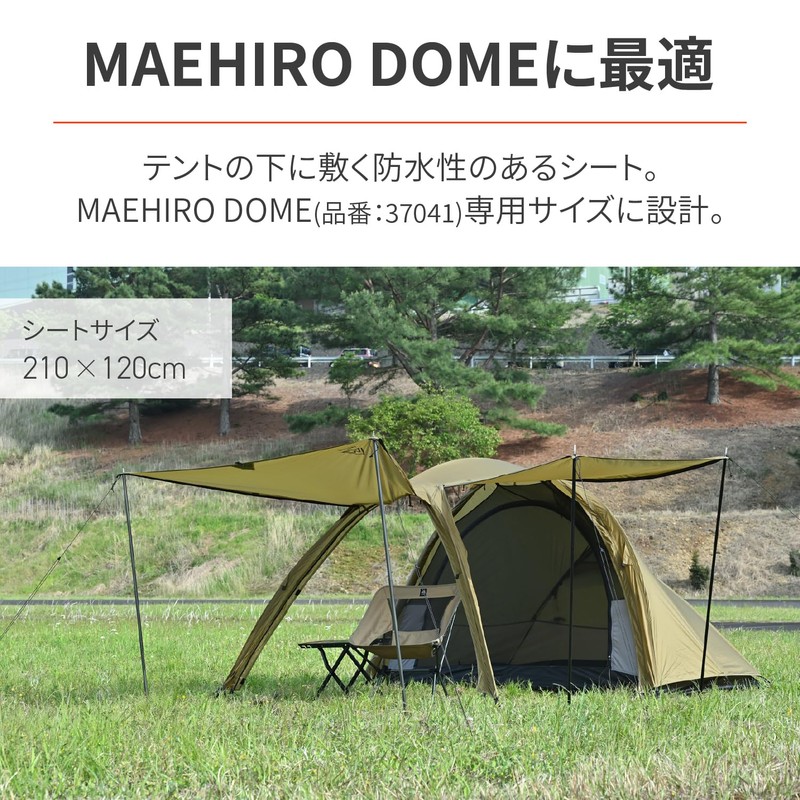 Daytona 39569 NeGla Motorcycle Ground Sheet Maehiro Dome/AS Half Dome