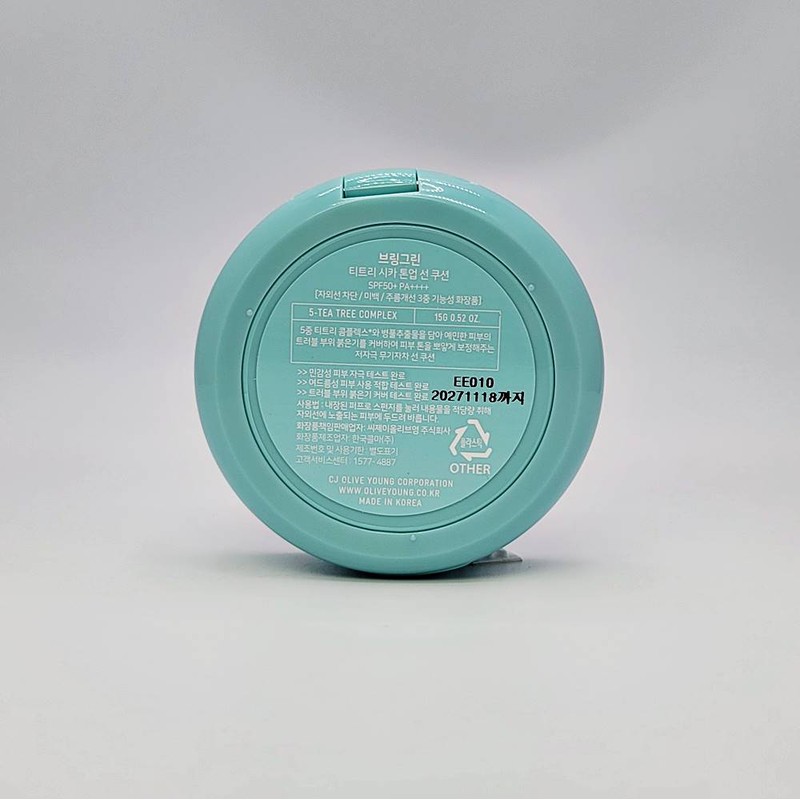 Bring Green Tea Tree Cica Tone-Up Sun Cushion 15g (SPF50+)