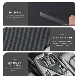 MARCHFA [Subaru Crosstrek GUD / GUE Type & Subaru Impreza (6th Generation) Fits GU6/GU7/GUD/GUE Type] Center Console Gear Shift Knob Panel Interior Dress Up Accessories Stylish Interior Custom Parts