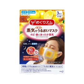 Megurizum Steam Hot Moisturizing Mask, Honey Lemon Scent, Pack of 3