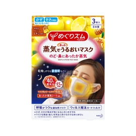 Megurizum Steam Hot Moisturizing Mask, Honey Lemon Scent, Pack of 3