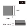 Good-L Ferrite Magnets, 0.1 x 1.0 inches (25 x 25
