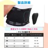 WAIST SUPPORTER 腰楽 サポーター 男女兼用 (M)