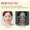 [5-Pack] Transparent Patch Summer UV Sun Protection Face Sun Patch