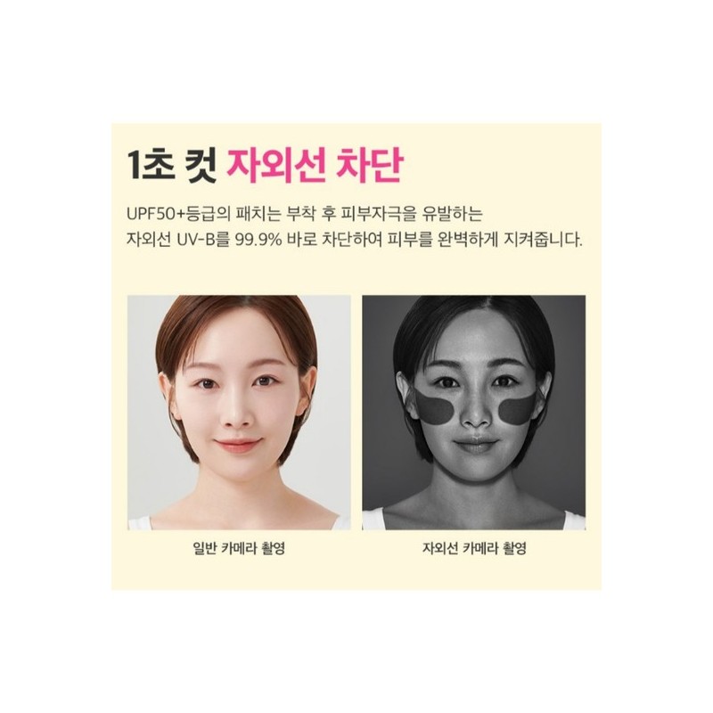 [5-Pack] Transparent Patch Summer UV Sun Protection Face Sun Patch