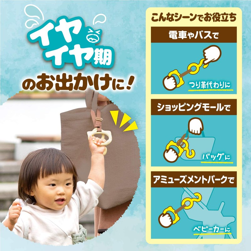 People CH-053 Magic Wakka That You Want To Hold (Shiro-Nyan)