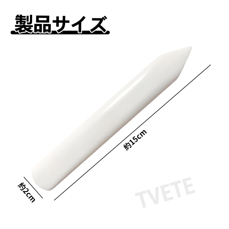 TVETE Crease Spatula, Crease Tool, Leather Folding Tool (Plastic, Imitation