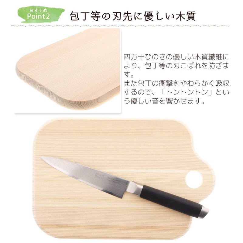 TOSARYU Shimantoku Hinoki Tabletop Cutting Board Square S