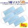 Antibacterial Mask Case with 5 Masks Set, Portable, With Storage