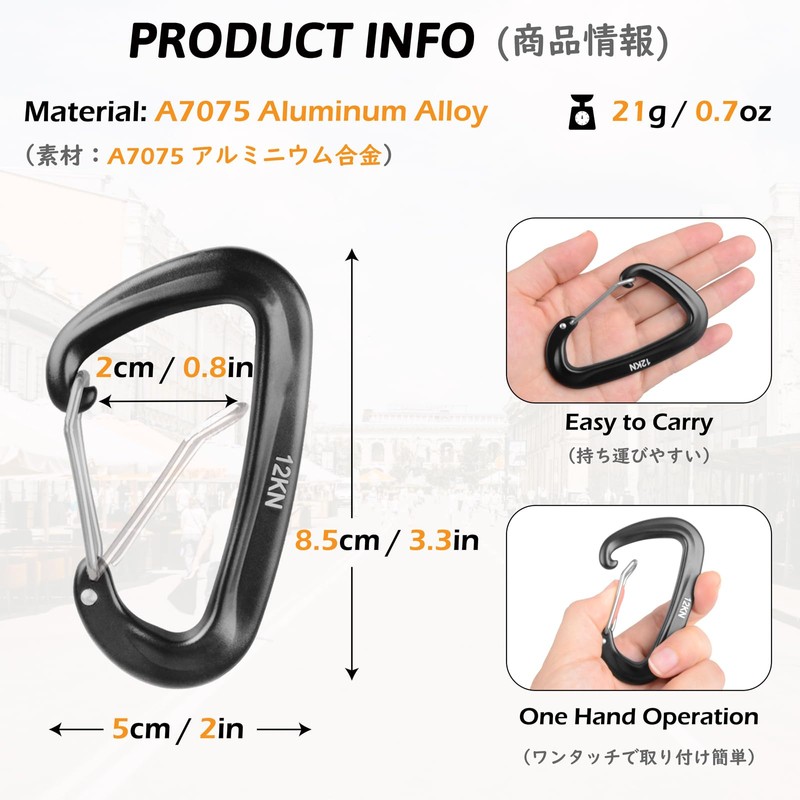 TRIWONDER Locking Carabiner, 12 kN (2200 kg), Climbing Button, Ultra
