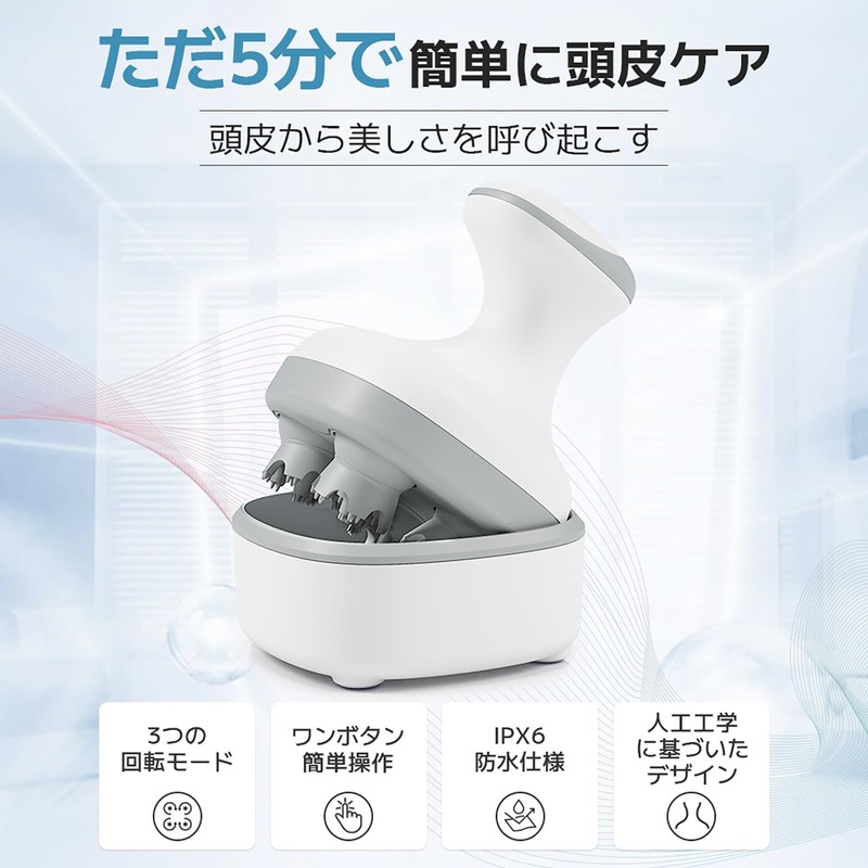 Sarlisi Head Spa, Electric Scalp Brush, IPX6 Waterproof, For Wet