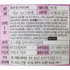 Sweet Catch Tiniping Catch Catch Vita C 1000 tablets birthday