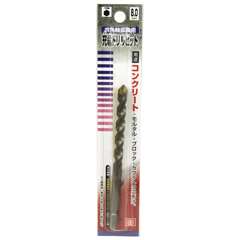 SK11 Hex Shaft Vibration-Type Rechargeable Drill Bit for Concrete 8.0mm