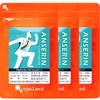Ogaland Anserine Capsules (90 Capsules / Approx. 3 Months) Niacin