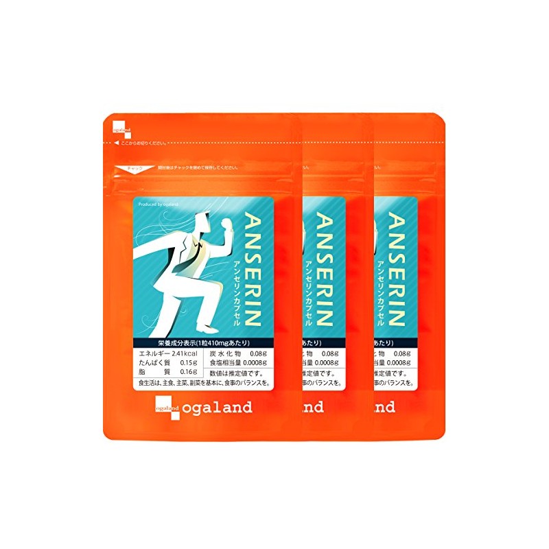 Ogaland Anserine Capsules (90 Capsules / Approx. 3 Months) Niacin