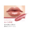 LIPGUARDIAN Glow Wrapping Tint 03 Moonrose