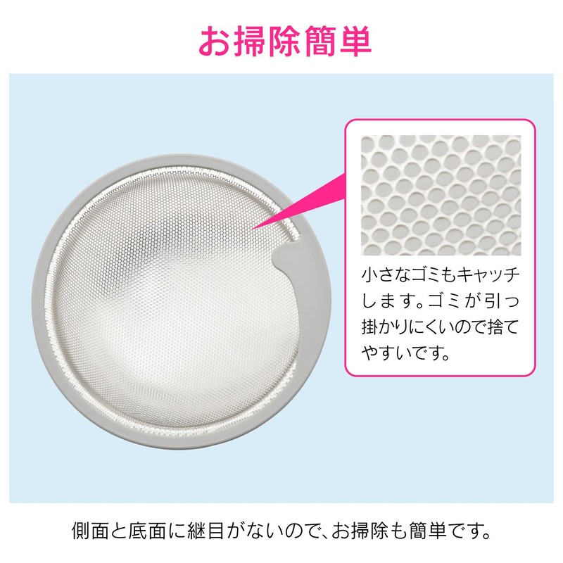 gaona mazikayo・arie-ne Sink for Stainless Steel Trash Cage