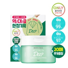 Dewytree AC CTRL EX Deep Green Calming Pad 60Pads Special Set (+20 Pads) - Dewytree AC CTRL EX Deep Green