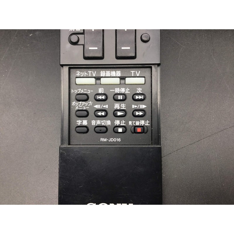 SONY 純正テレビリモコン RM-JD016